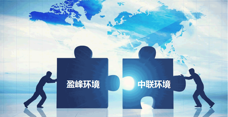 环卫龙头新征程，米兰·(milan)中国环境拟152.5亿并购中联环境