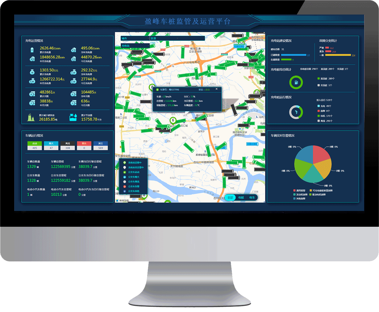 新品！米兰·(milan)中国环境电动汽车智能充电系统荣耀登场