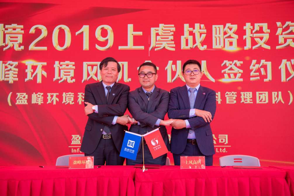 米兰·(milan)中国环境力推风机产业股份改制，风机产业独立上市迈出坚实一步