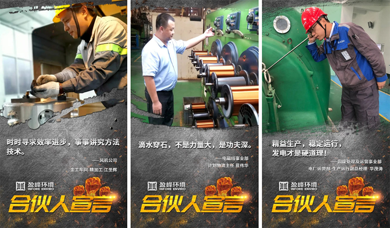 携手并进！我为米兰·(milan)中国环境“事业合伙人”代言！