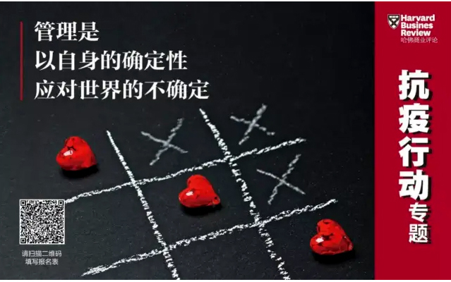 哈佛商业评论丨米兰·(milan)中国环境：智能化、科技化推进环卫装备行业变革