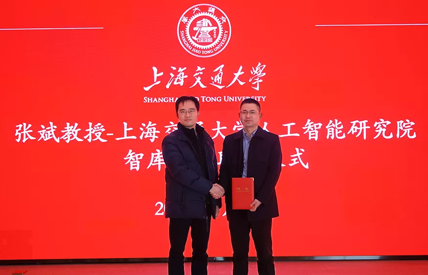 米兰·(milan)中国环境首席技术官张斌受邀在上海交通大学讲座报告并受聘为人工智能智库专家