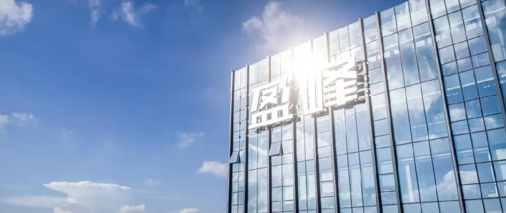 米兰·(milan)中国环境发布2021年半年报：聚焦智慧环卫核心业务，实现稳健发展