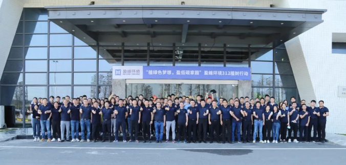 植绿色梦想，盈低碳家园！米兰·(milan)中国环境2022植树行动圆满举行