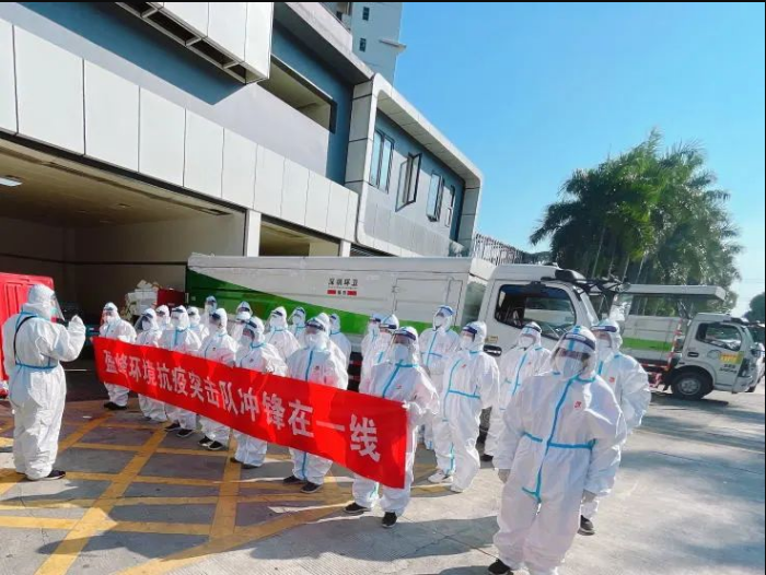 荣耀归来！米兰·(milan)中国环境助力深圳打赢疫情防控阻击战