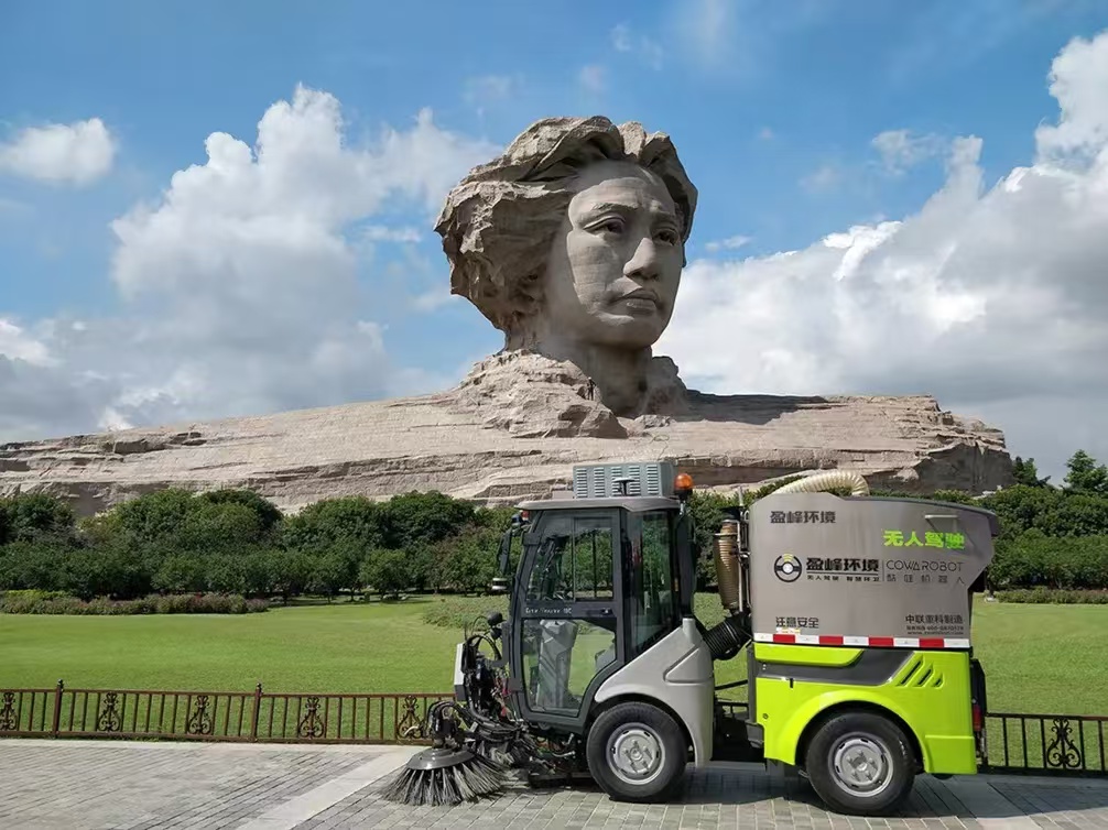 米兰·(milan)中国环境荣登2023年度“湖南省企业税收贡献百强”三项榜单